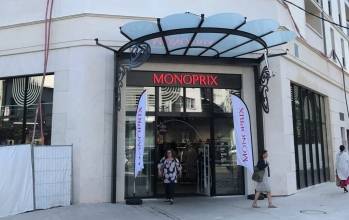 Le Monoprix de Champigny-sur-Marne